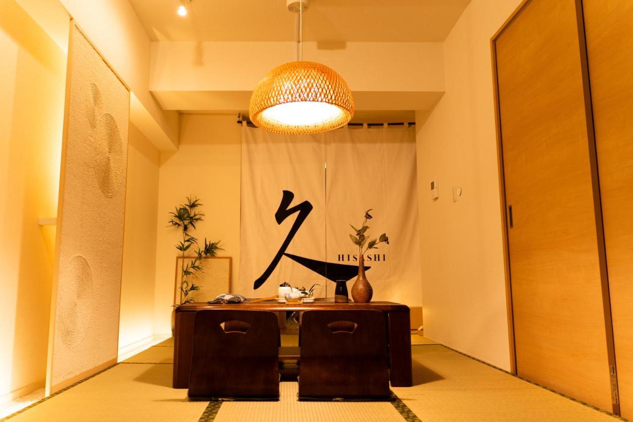 Ferienwohnung Hisashi 池下 Nagoya Exterior foto